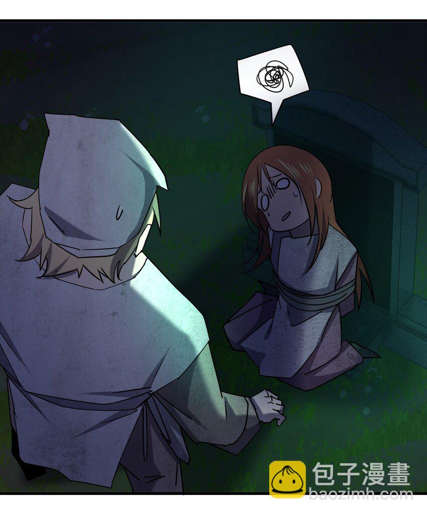 《别误会，我才是受害者！》057 脏东西 第40页
