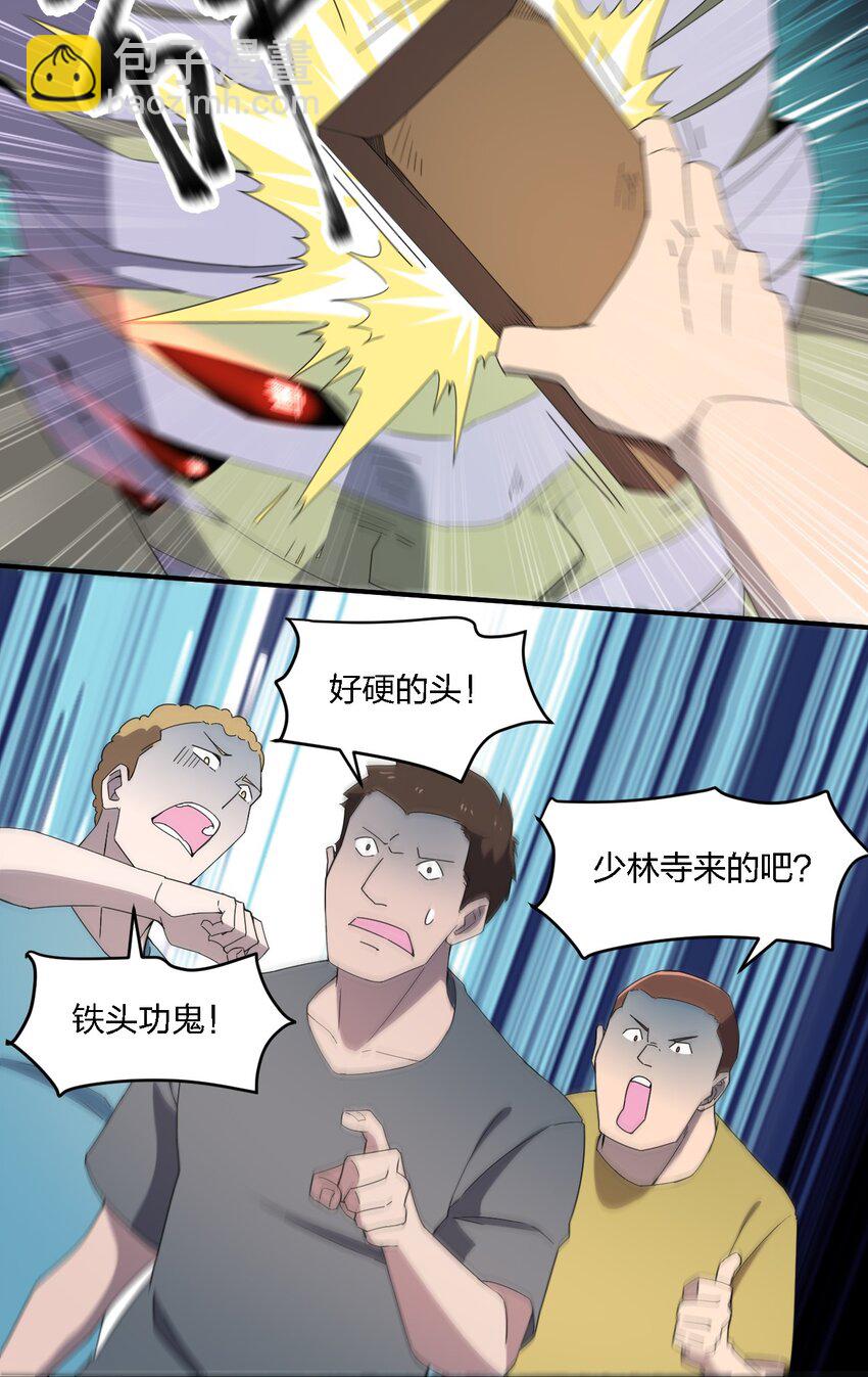 《别误会，我才是受害者！》060 黑哥抬棺 第25页
