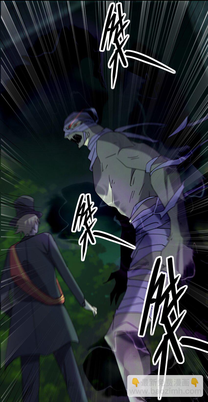 《别误会，我才是受害者！》061 已经来不及了哦 第27页