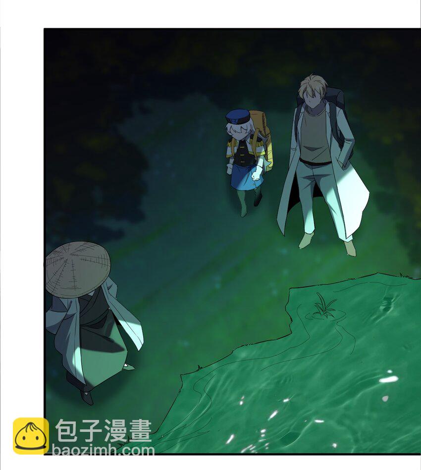 《别误会，我才是受害者！》063 湖心岛 第25页