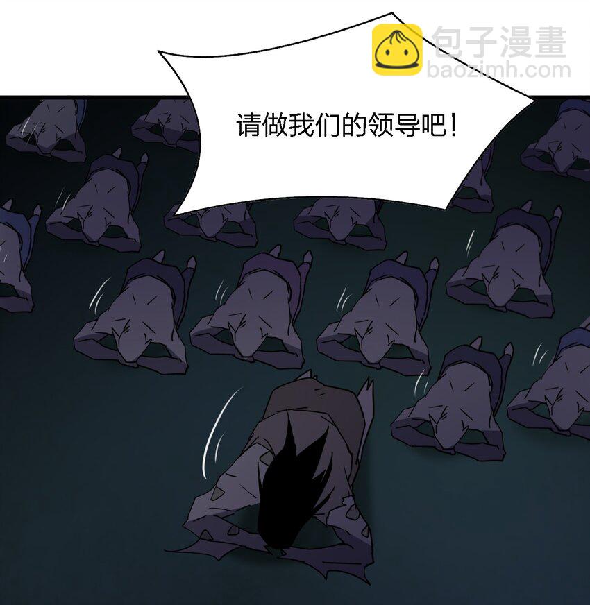 《别误会，我才是受害者！》066 秘密 第46页