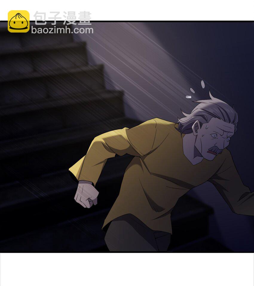 《别误会，我才是受害者！》065 无辜的杀人狂 第29页