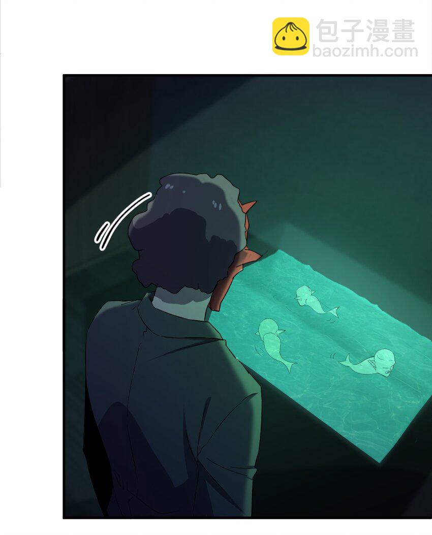 《别误会，我才是受害者！》065 无辜的杀人狂 第46页