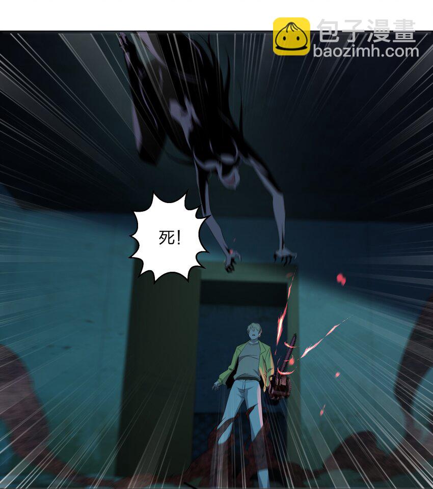 《别误会，我才是受害者！》077 鬼红娘 第15页