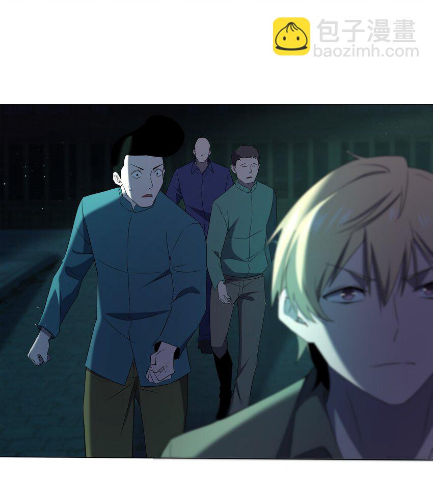 《别误会，我才是受害者！》079 大开杀戒 第23页