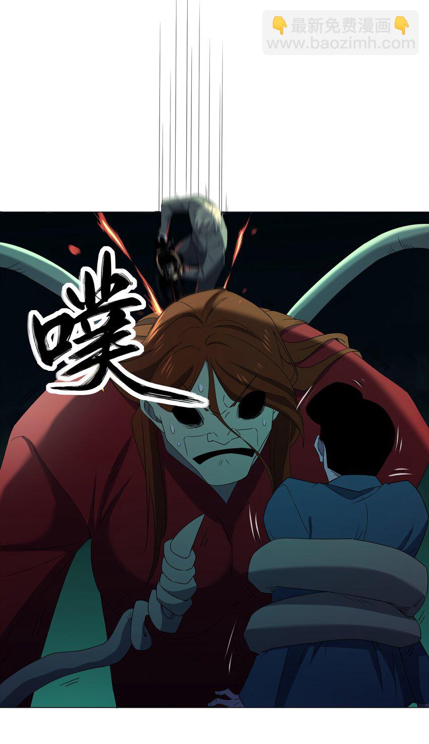 《别误会，我才是受害者！》079 大开杀戒 第50页