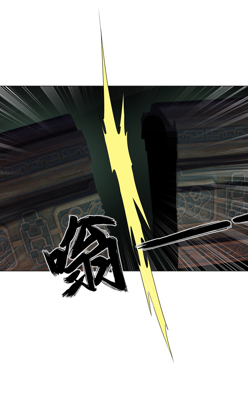 《别误会，我才是受害者！》079 大开杀戒 第6页