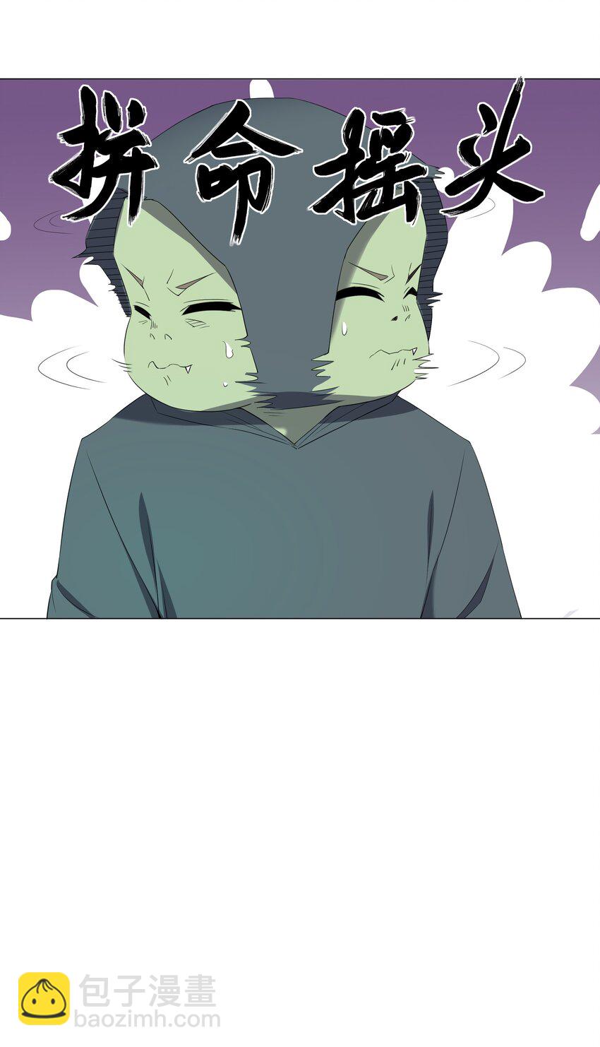 《别误会，我才是受害者！》079 大开杀戒 第9页