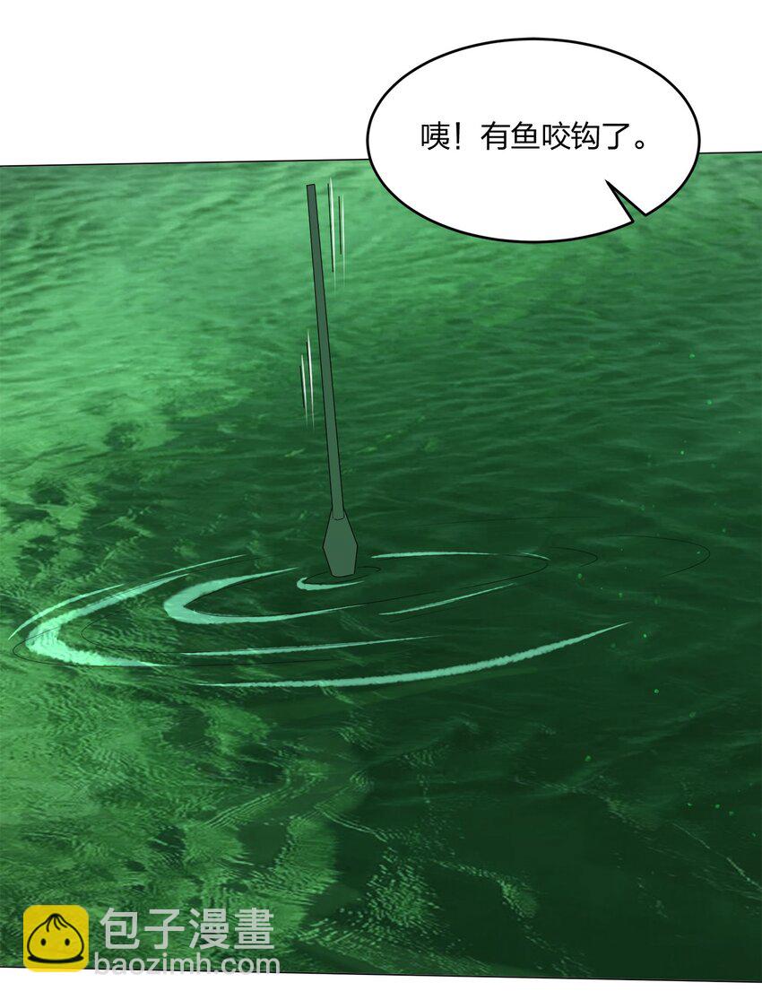 《别误会，我才是受害者！》085 我来找你们了！ 第34页