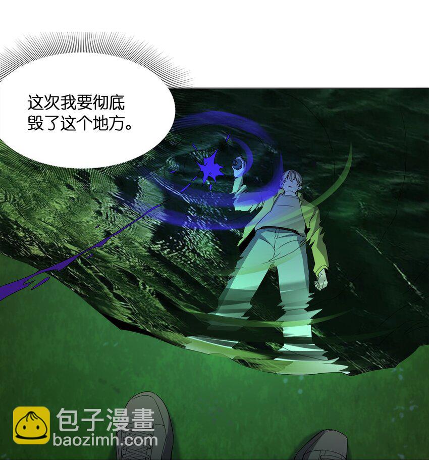 《别误会，我才是受害者！》086 十八岁以下禁止观看 第2页