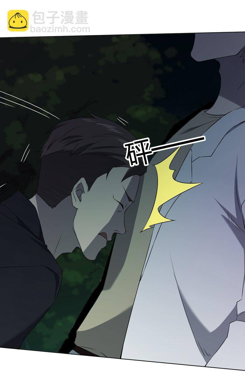 《别误会，我才是受害者！》092 一个也杀不死 第29页