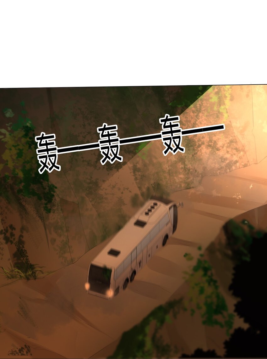《别误会，我才是受害者！》089 拍电影 第2页