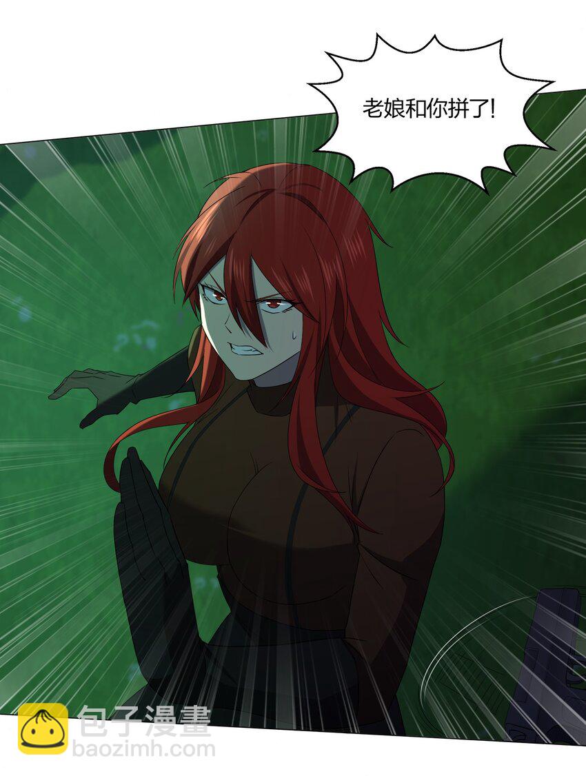 《别误会，我才是受害者！》089 拍电影 第49页