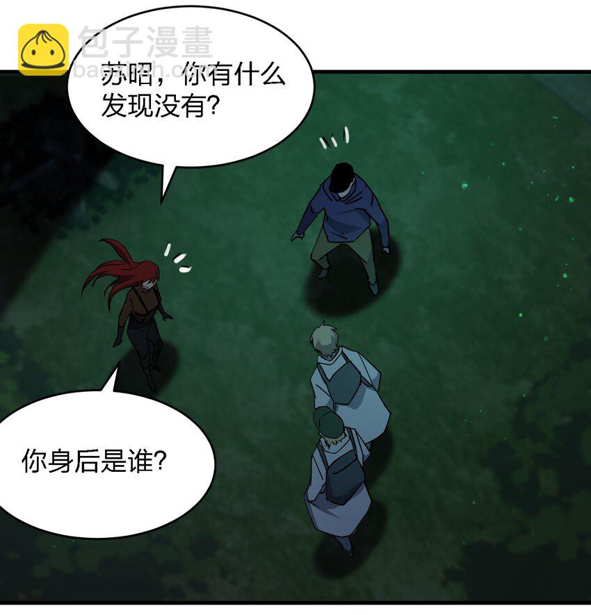 《别误会，我才是受害者！》090 送上门来 第19页