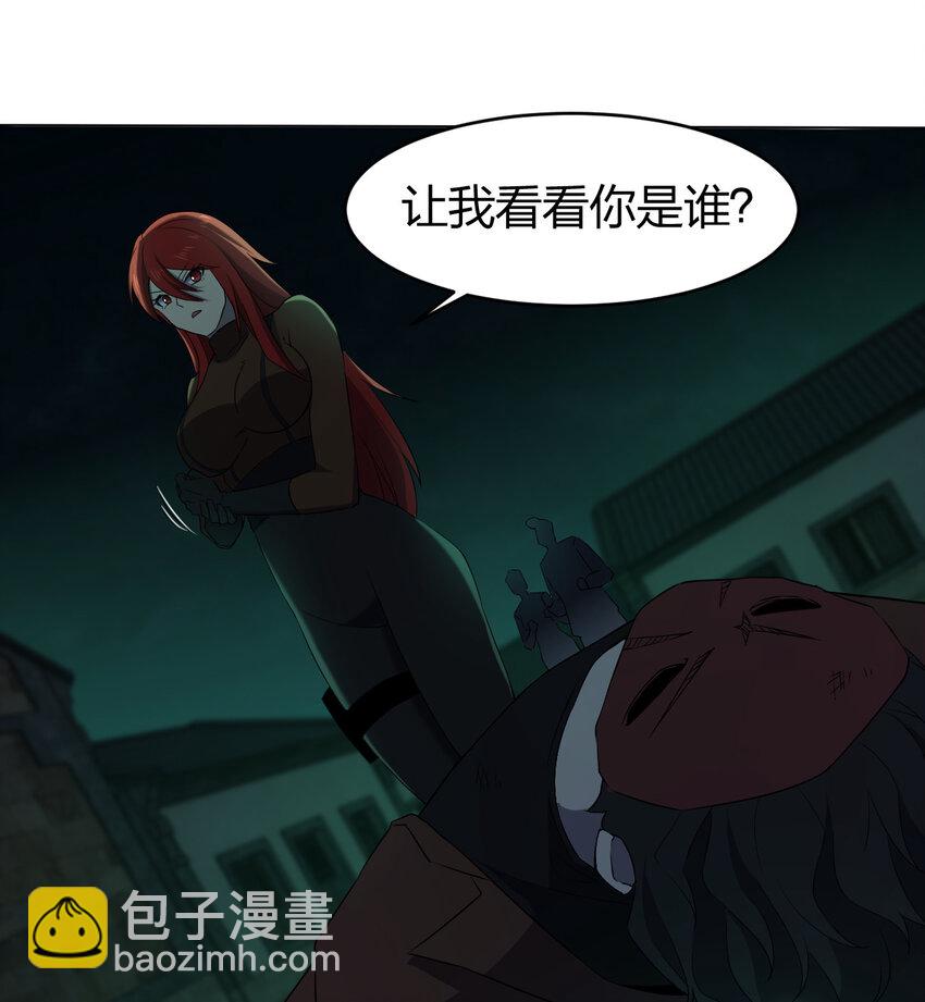 《别误会，我才是受害者！》091 除灵血脉 第13页