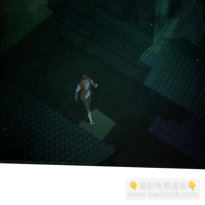 《别误会，我才是受害者！》091 除灵血脉 第45页