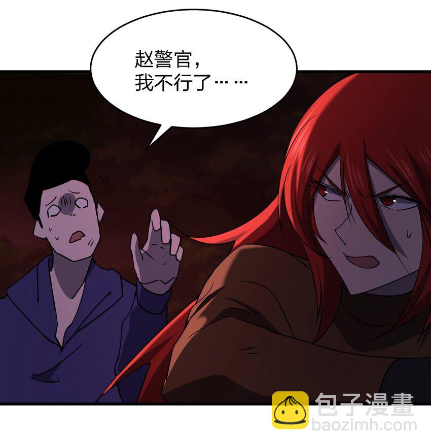 《别误会，我才是受害者！》093 最后一场戏 第41页