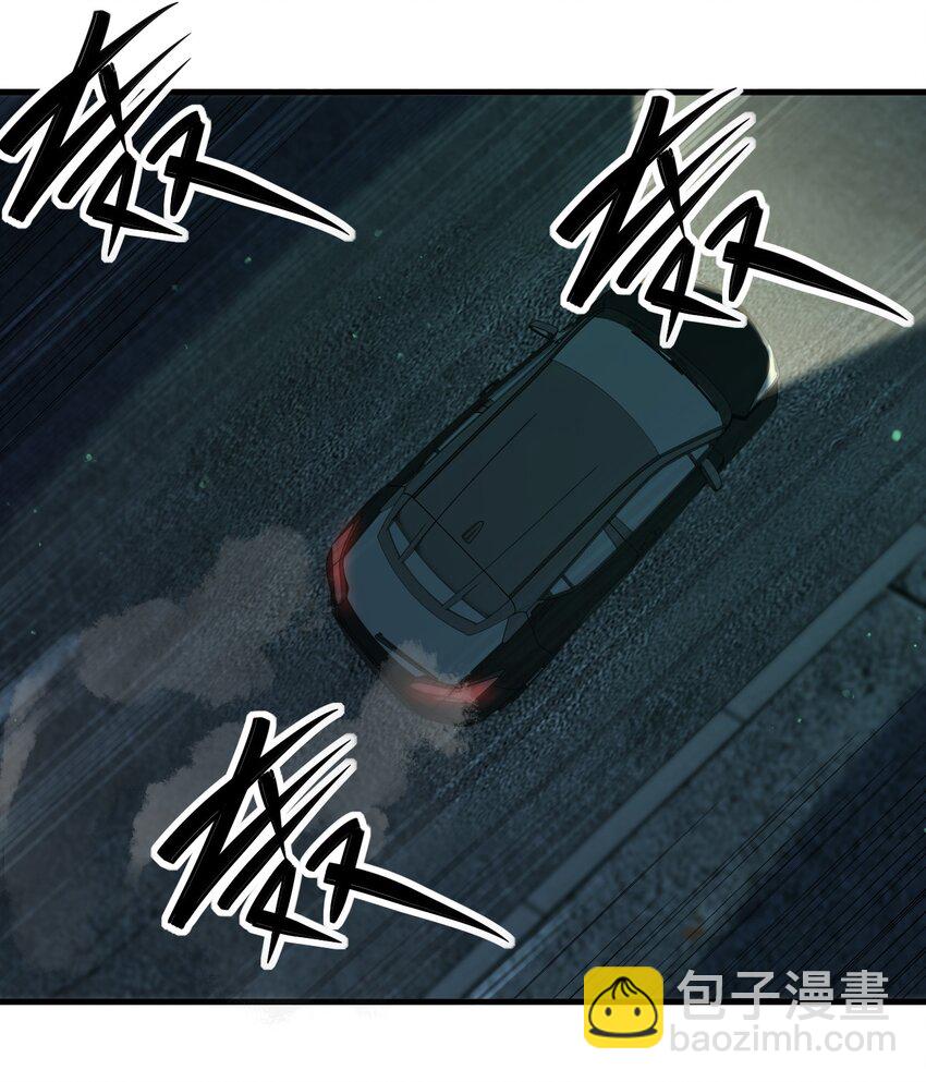 《别误会，我才是受害者！》096 棺材铺 第32页