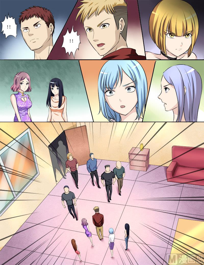 《暧恋公寓》第31话 黑恶势力登场？！ 第9页