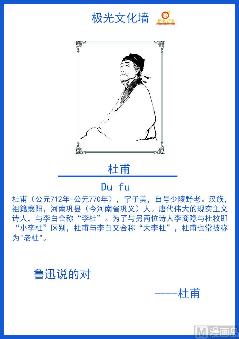 《暧恋公寓》第37话 假扮男友 第12页