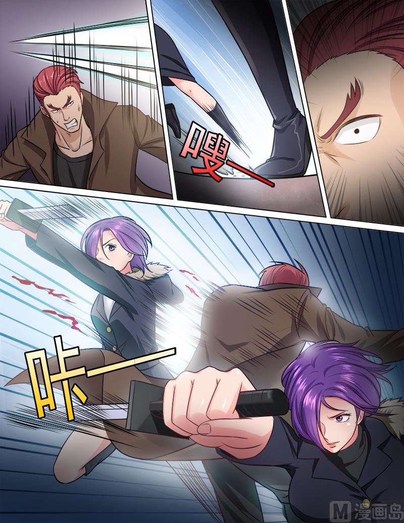 《暧恋公寓》第73话 贾武 第10页