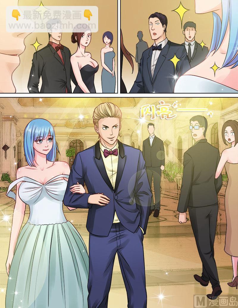 《暧恋公寓》第78话鸿门宴 第4页