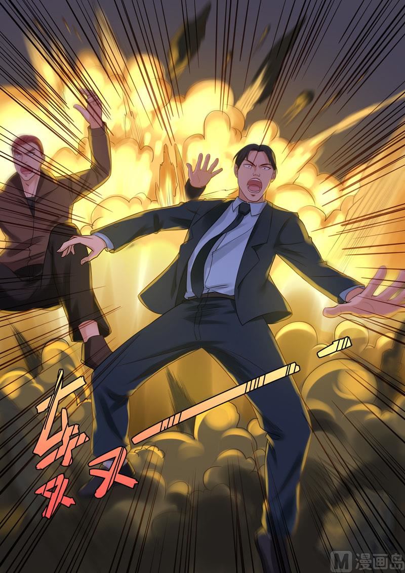 《暧恋公寓》第92话虎口脱险 第3页