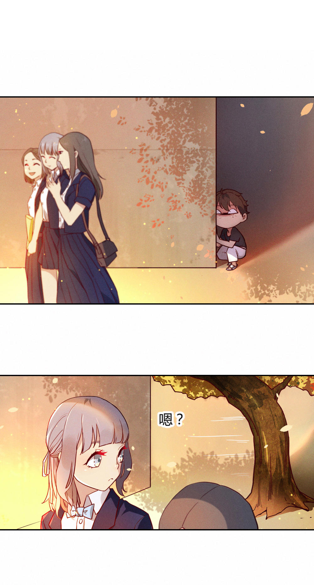 《我的邻居不是人》1.“女神”我喜欢你！ 第11页