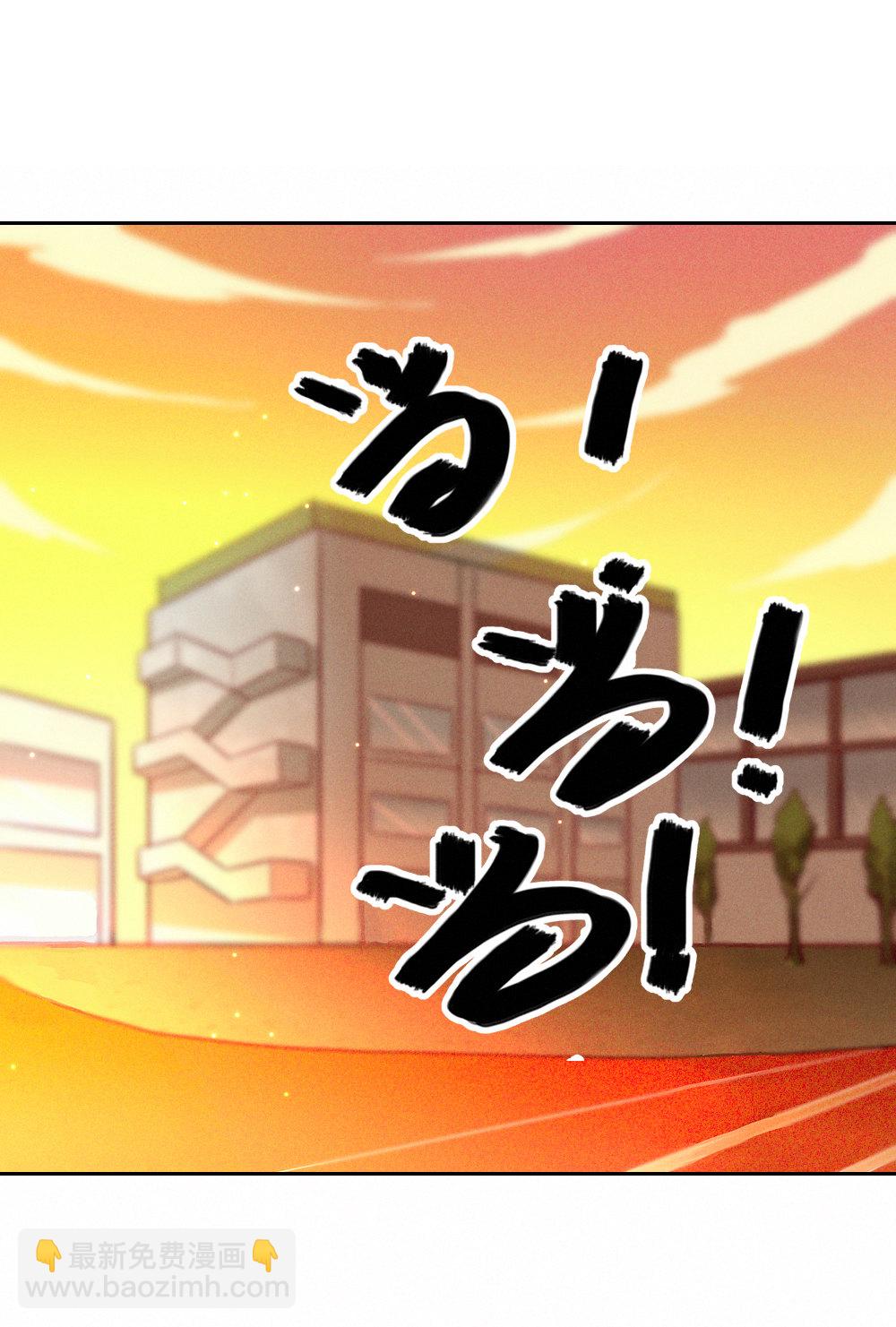 《我的邻居不是人》1.“女神”我喜欢你！ 第2页