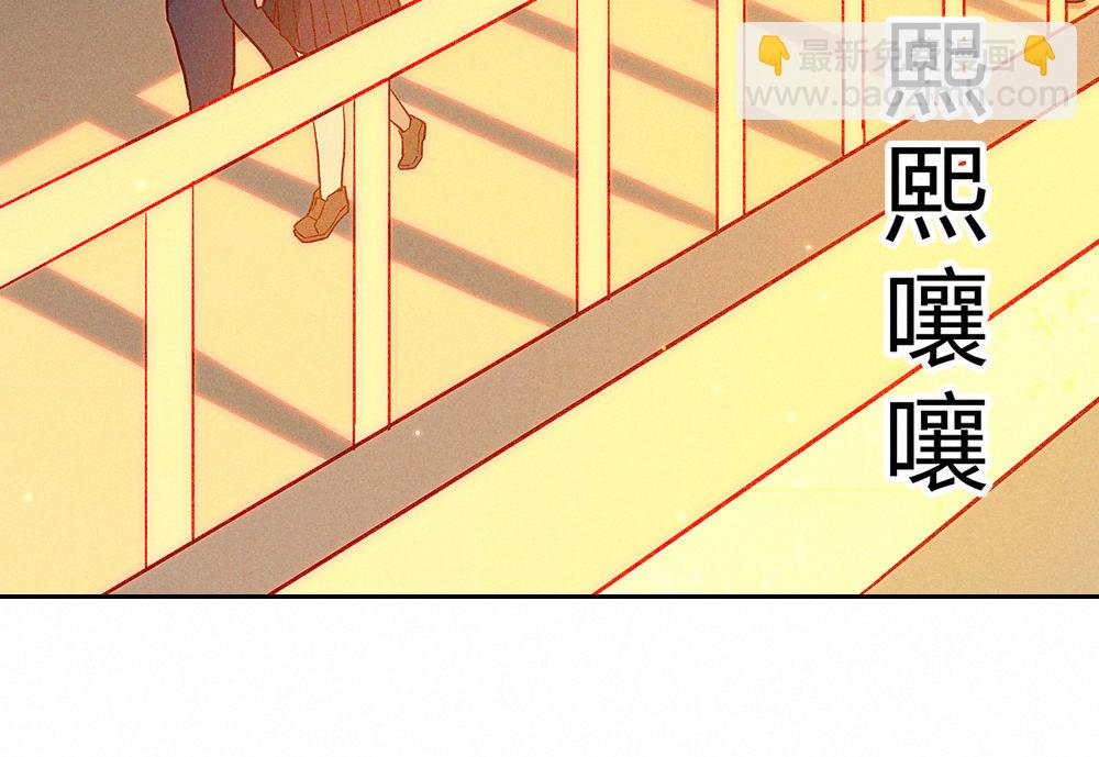 《我的邻居不是人》1.“女神”我喜欢你！ 第4页