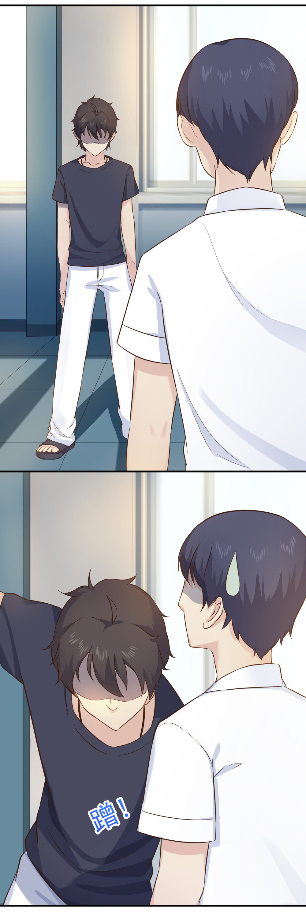 《我的邻居不是人》第14话蒋星然被骗！？ 第9页