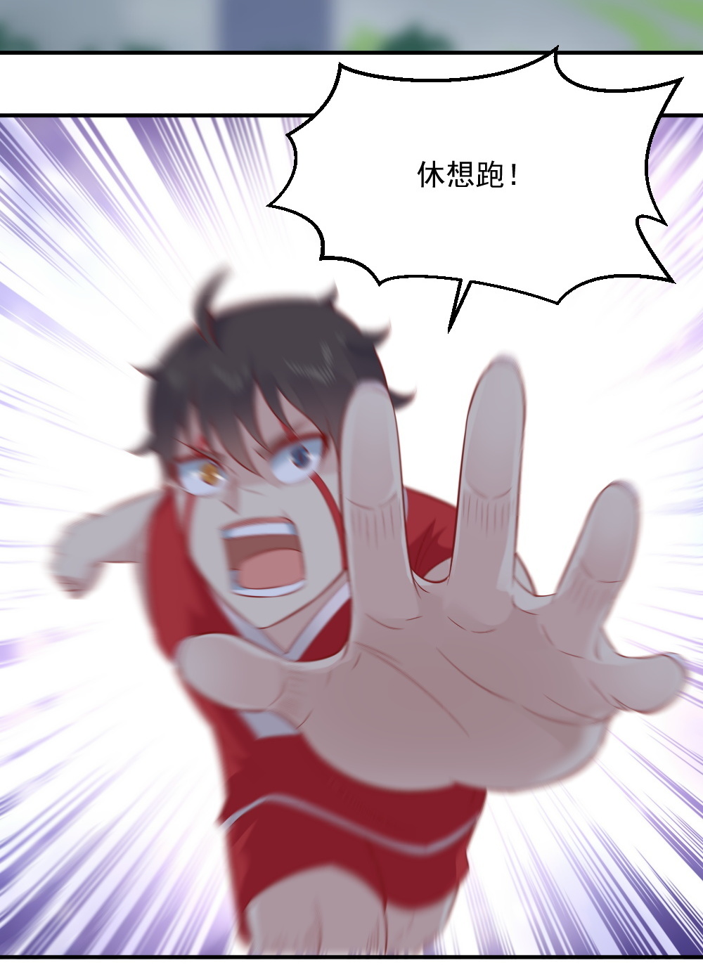 《我的邻居不是人》第61话 黑白无常的力量！ 第28页