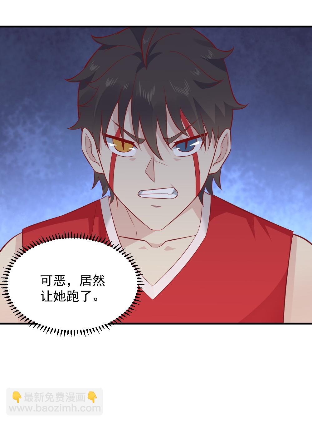 《我的邻居不是人》第61话 黑白无常的力量！ 第34页