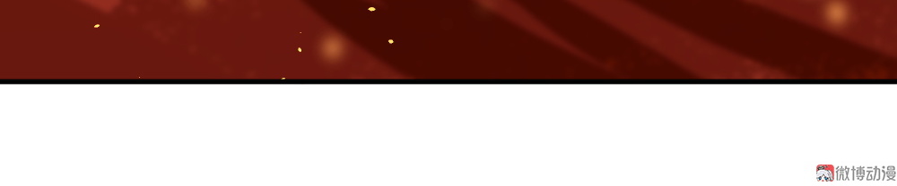 《我的邻居不是人》第63话 蒋星然的获奖感言 第42页