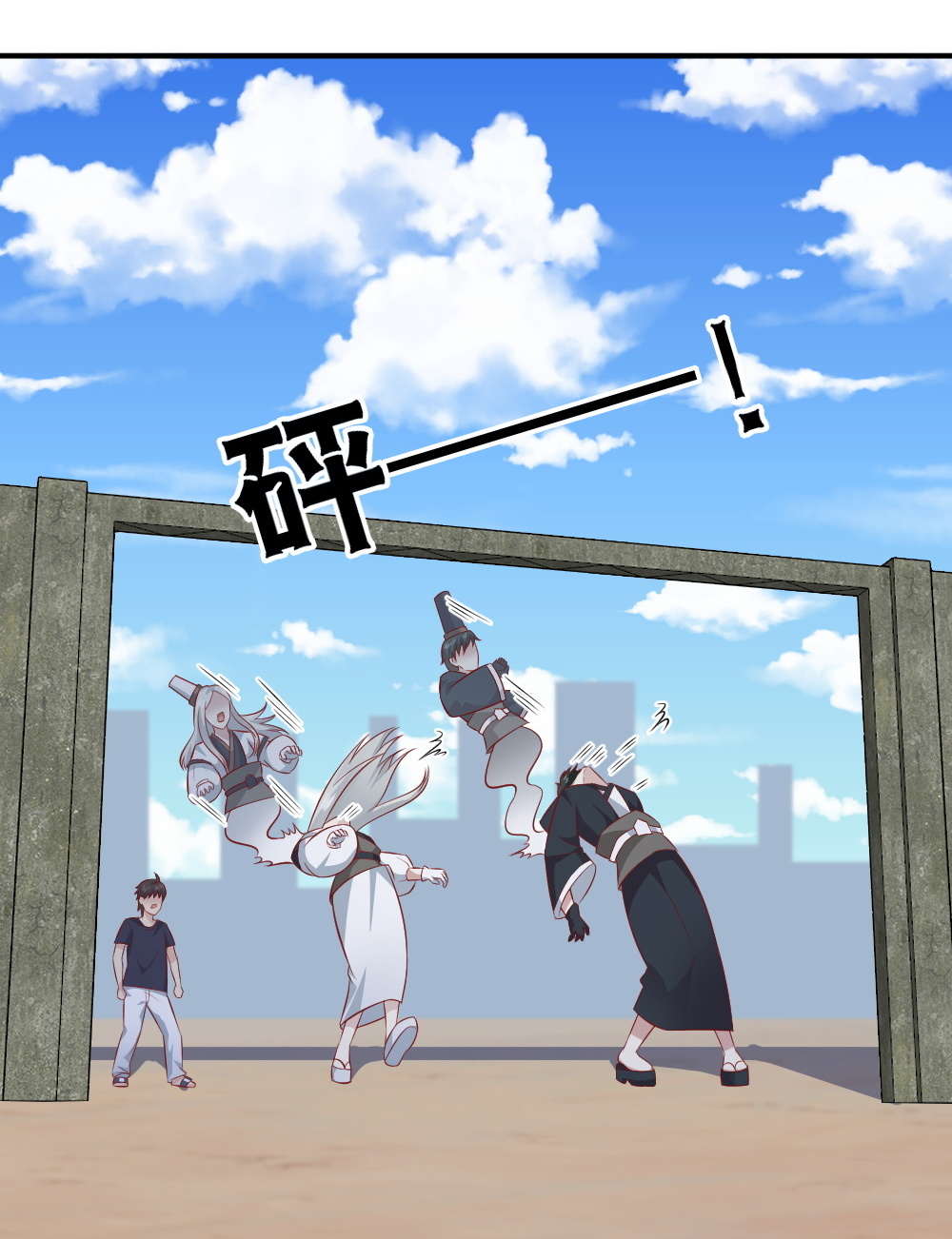 《我的邻居不是人》第65话 星然少爷 第11页