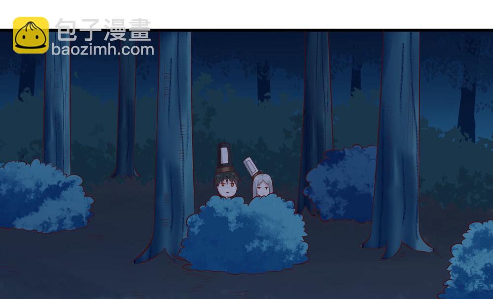 《我的邻居不是人》第67话 有危险！ 第28页