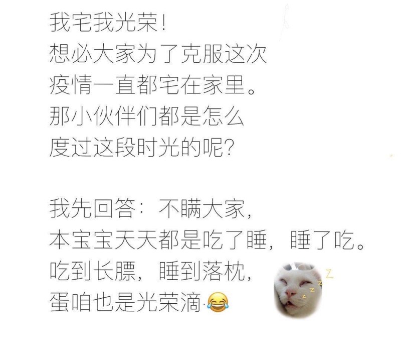 《我的邻居不是人》第93话 我的宝贝！ 第16页