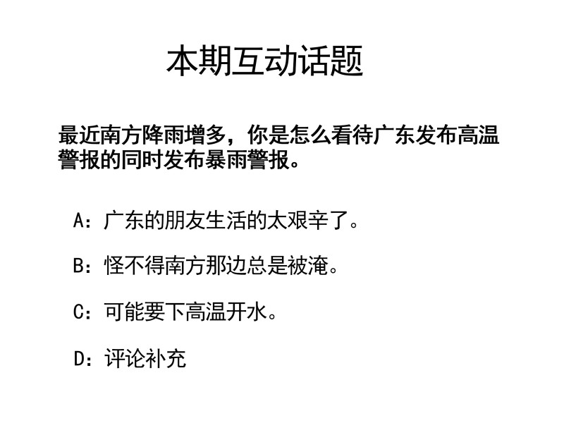《我的邻居不是人》109.隐身进女澡堂 第18页