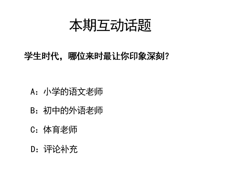 《我的邻居不是人》112.需要一个神仙的指点 第18页