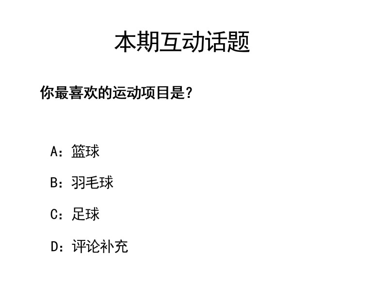 《我的邻居不是人》111.不准欺负灵萱 第18页