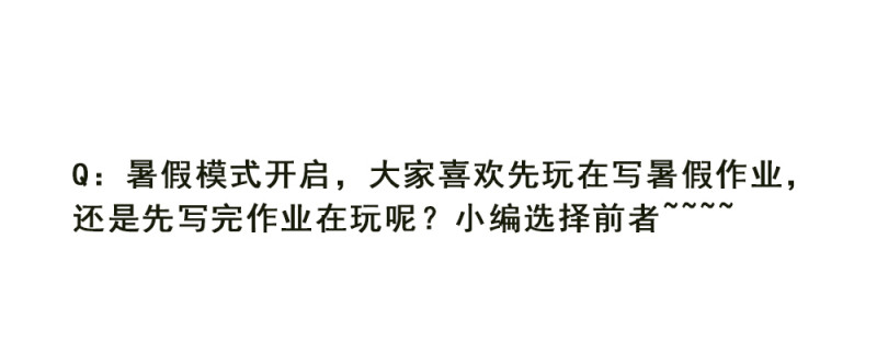 《我的邻居不是人》118.假的灵萱要与我双修！ 第16页