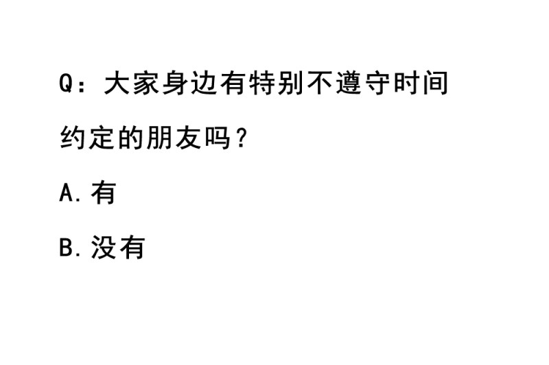 《我的邻居不是人》117.回魂 第15页
