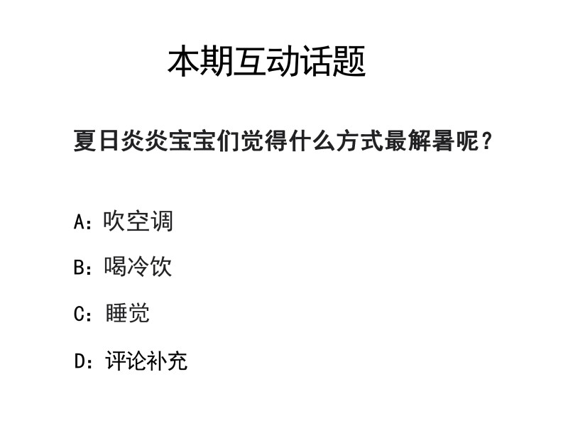 《我的邻居不是人》116.生死簿 第18页