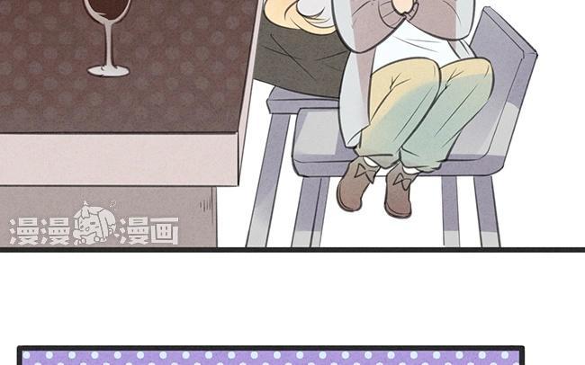 《相亲对象是个妖》第03话 这就要开始同居啦？ 第11页