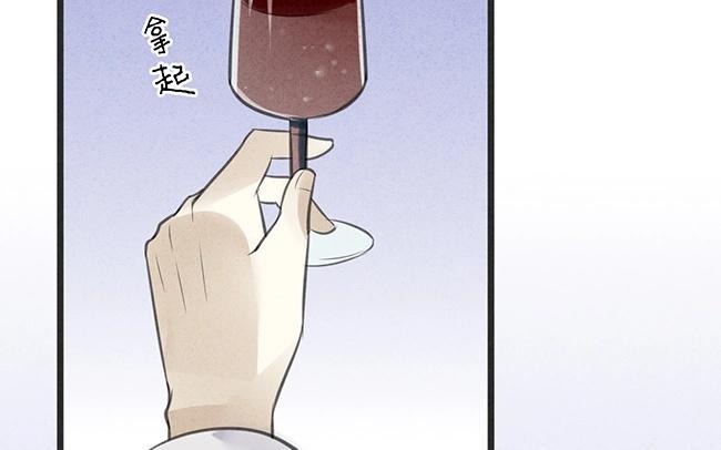 《相亲对象是个妖》第03话 这就要开始同居啦？ 第15页
