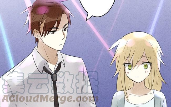《相亲对象是个妖》第03话 这就要开始同居啦？ 第17页