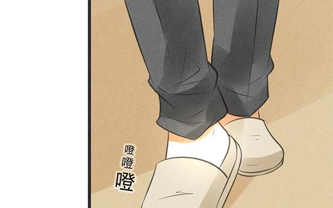《相亲对象是个妖》第03话 这就要开始同居啦？ 第42页