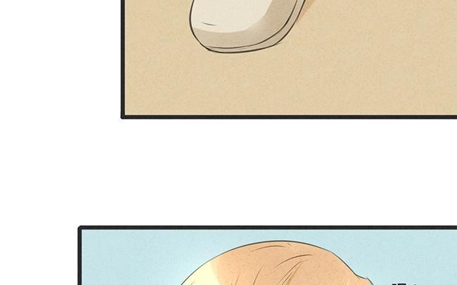 《相亲对象是个妖》第03话 这就要开始同居啦？ 第43页