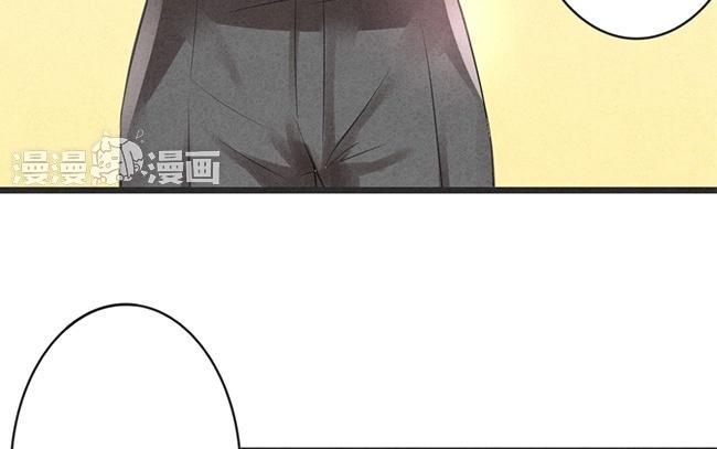《相亲对象是个妖》第03话 这就要开始同居啦？ 第48页