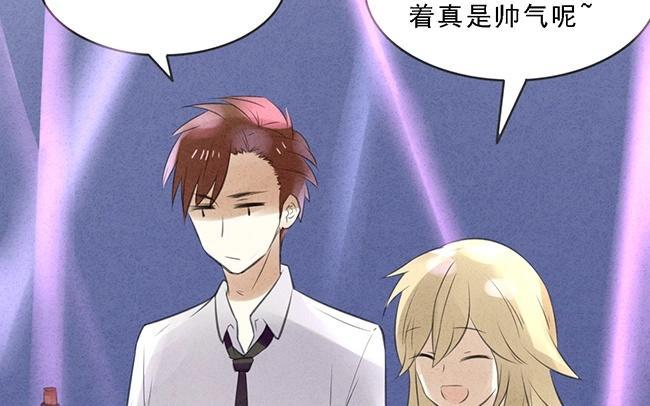 《相亲对象是个妖》第03话 这就要开始同居啦？ 第7页